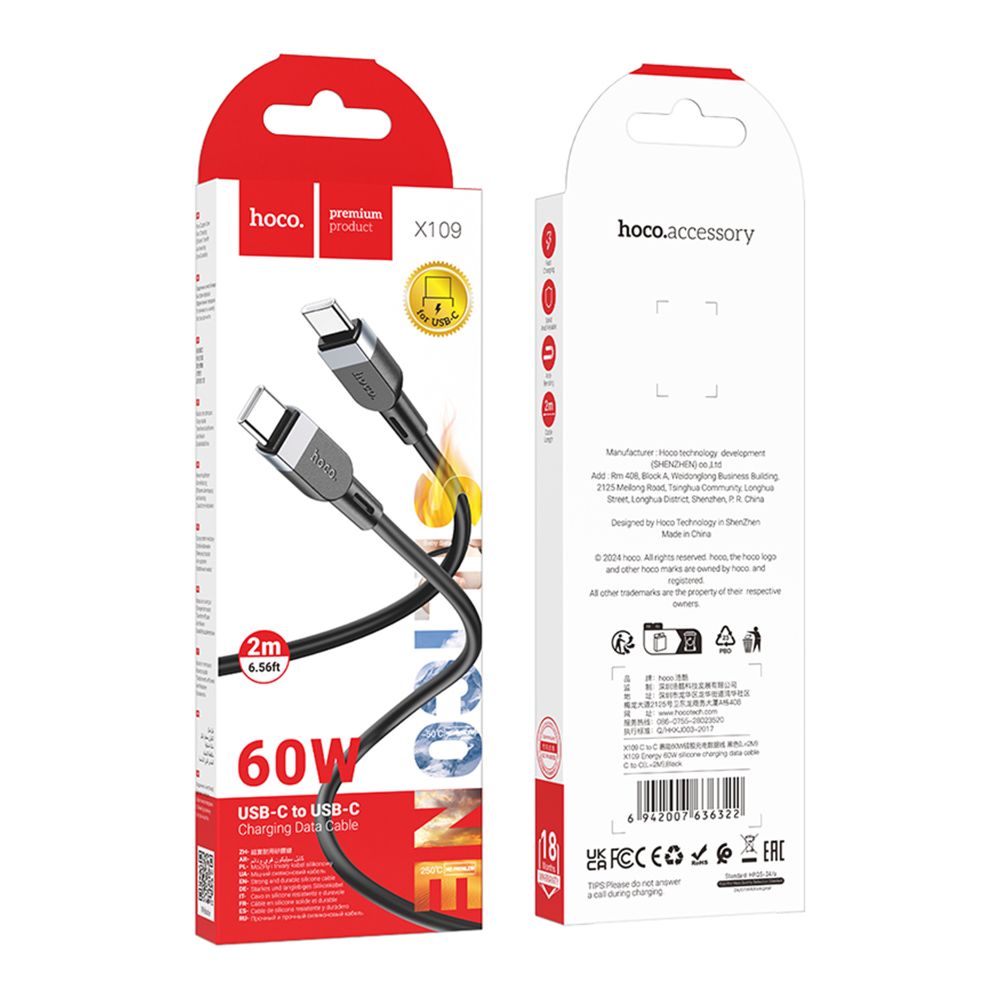 Купить USB HOCO X109 SILICONE TYPE-C TO TYPE-C 60W 2M_1