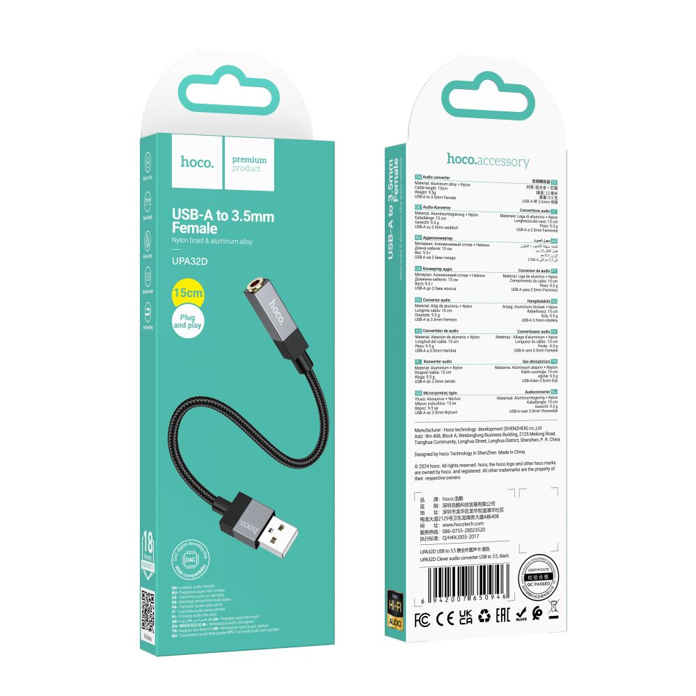 Купить AUX HOCO UPA32D USB-A TO AUX 3.5MM (FEMALE) 15CM