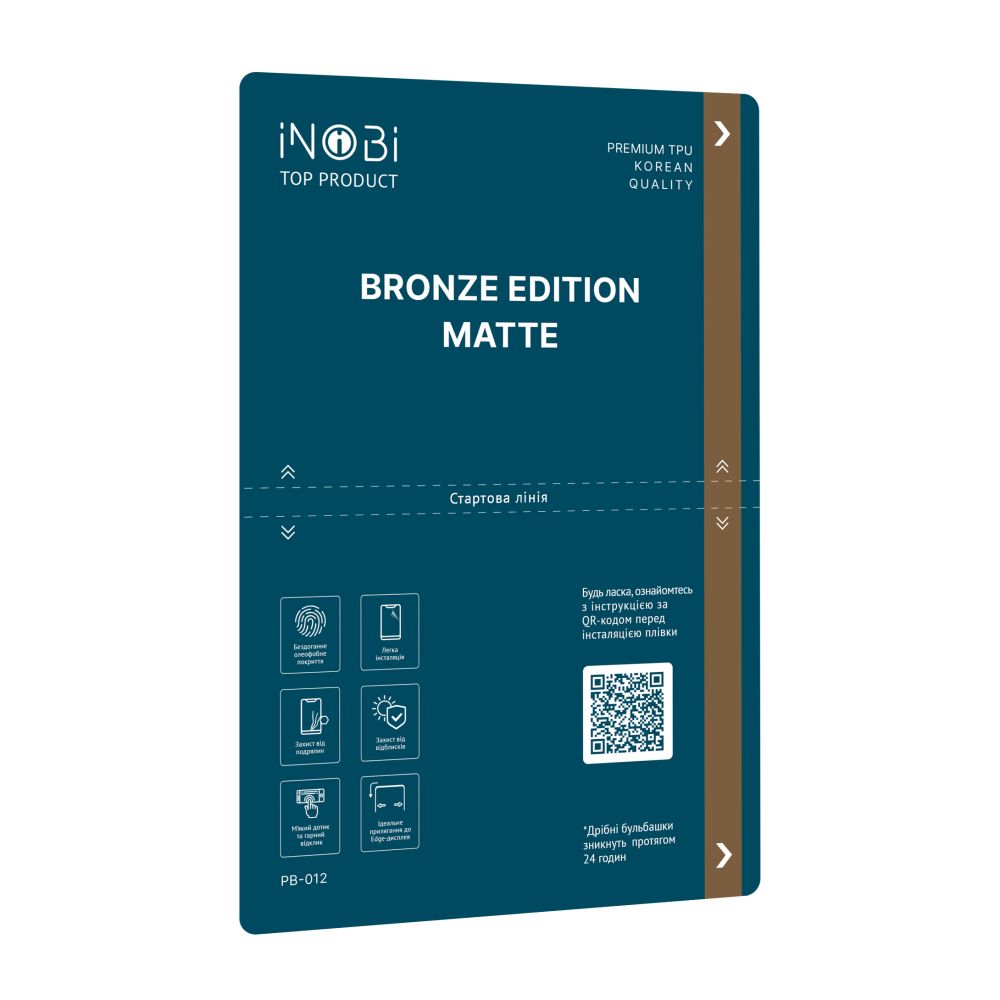 Купить ГИДРОГЕЛЬ ПЛЁНКА INOBI BRONZE PB-012 KOREAN / 25 ШТУК (МАТОВАЯ)_1