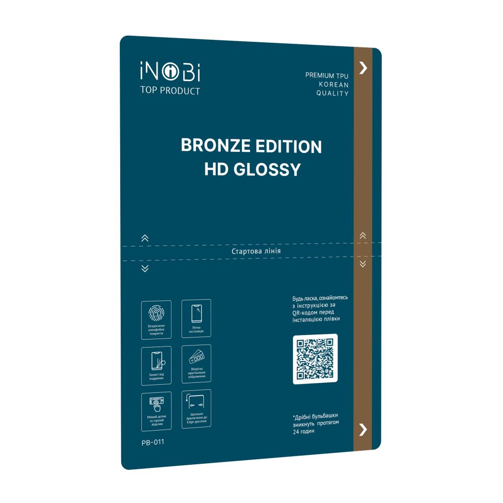 Купить ПОШТУЧНО ГИДРОГЕЛЬ ПЛЁНКА INOBI BRONZE PB-011 KOREAN / (ГЛЯНЦЕВАЯ)