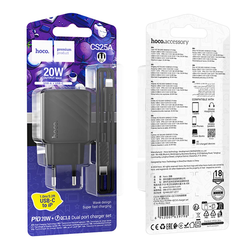 Купить СЕТЕВОЕ ЗАРЯДНОЕ УСТРОЙСТВО HOCO CS25A 1USB-C/1USB PD/QC 20W+TYPE-C TO LIGHTNING_1