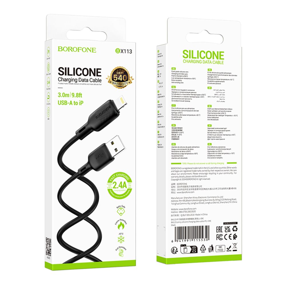 Купить USB BOROFONE BX113 SILICONE LIGHTNING 2.4A 3M_1