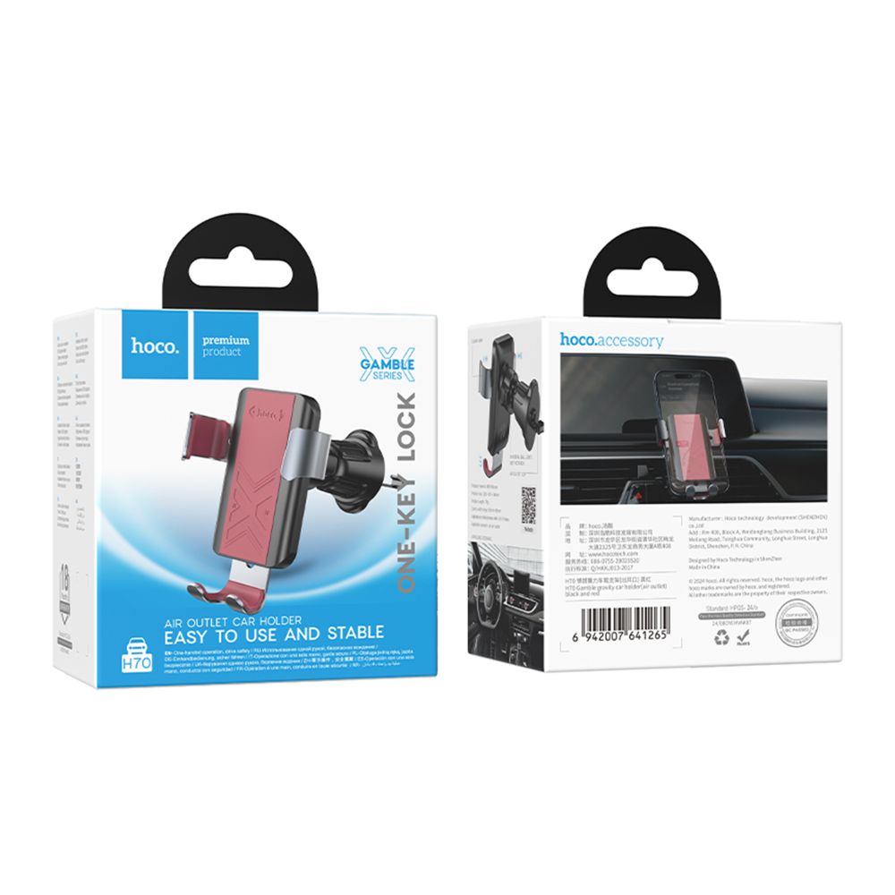 Купить АВТОДЕРЖАТЕЛЬ HOCO H70 GRAVITY_2
