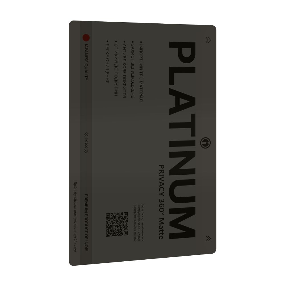 Купить ПОШТУЧНО ГИДРОГЕЛЬ ПЛЁНКА INOBI PLATINUM PX-009 JAPANESE / (МАТОВАЯ ПРИВАТНАЯ 360)