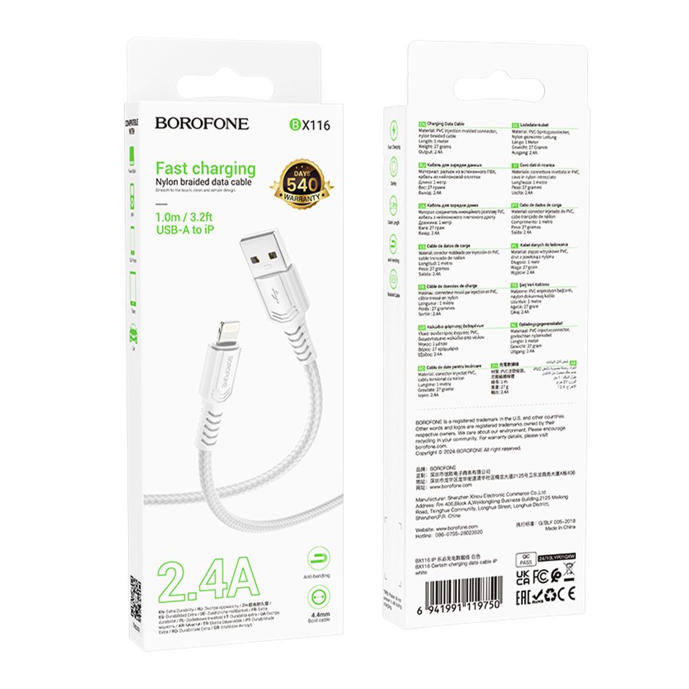 Купить USB BOROFONE BX116 LIGHTNING 2.4A_1