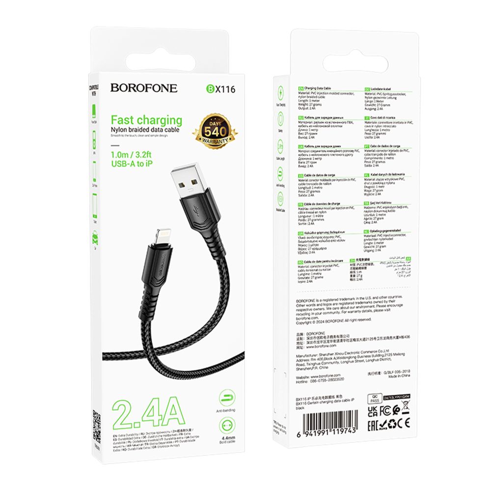 Купить USB BOROFONE BX116 LIGHTNING 2.4A_3