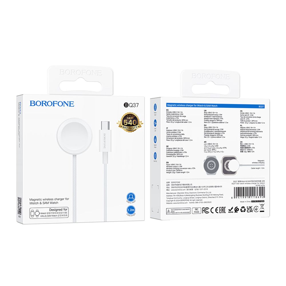 Купить БЕСПРОВОДНОЕ ЗАРЯДНОЕ УСТРОЙСТВО BOROFONE BQ37 FOR IWATCH/SAM_1
