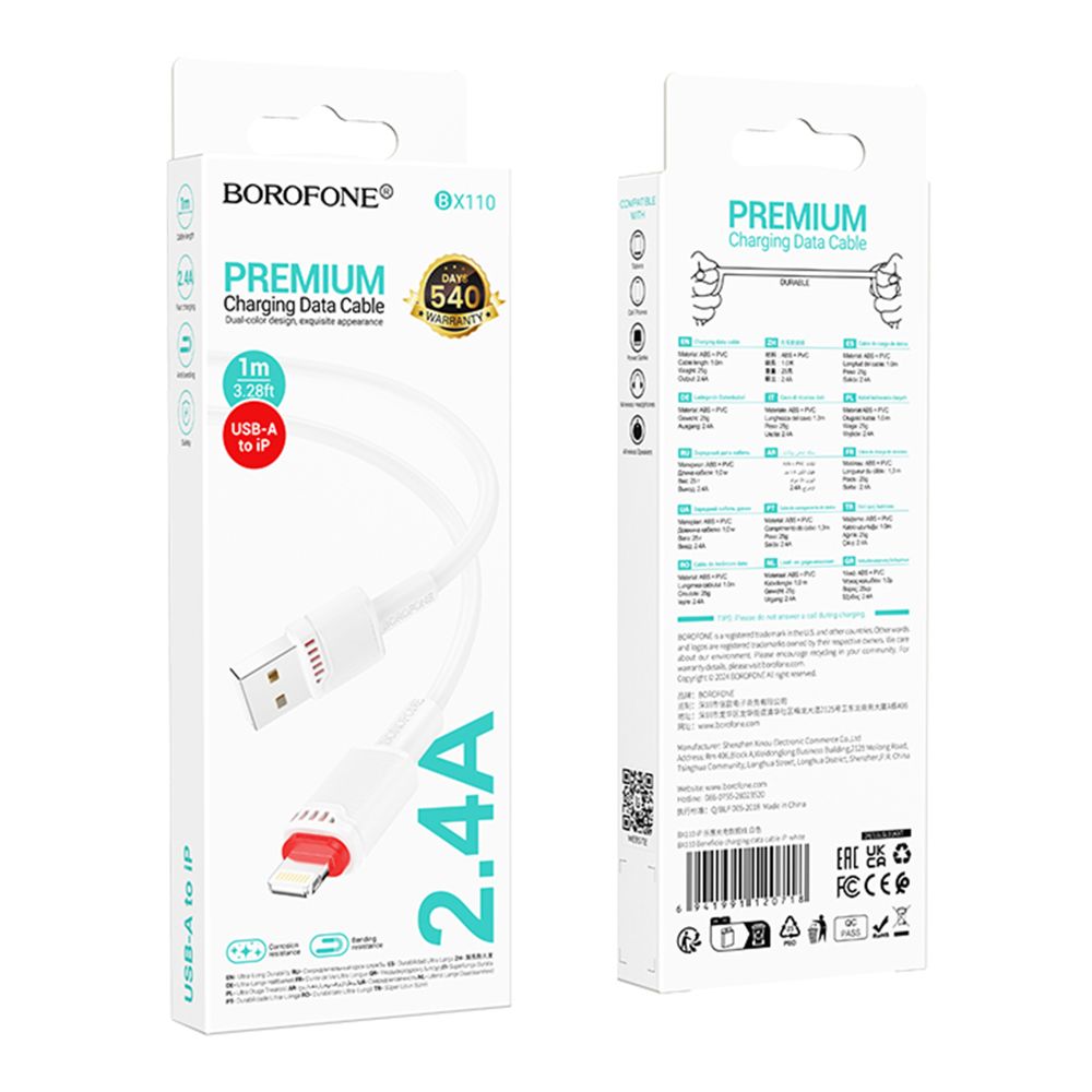Купить USB BOROFONE BX110 LIGHTNING 2.4A_1
