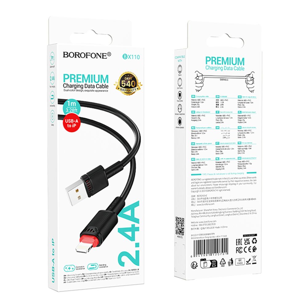 Купить USB BOROFONE BX110 LIGHTNING 2.4A_2