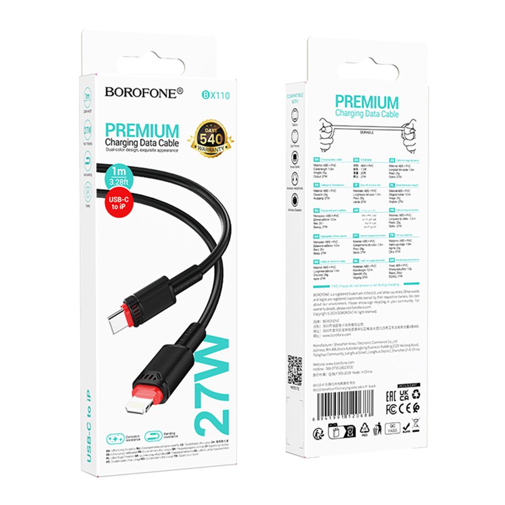 Купить USB BOROFONE BX110 PD27W TYPE-C TO LIGHTNING_2