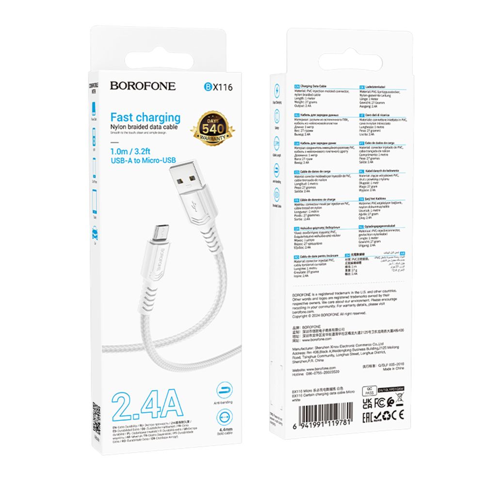 Купить USB BOROFONE BX116 MICRO 2.4A_1
