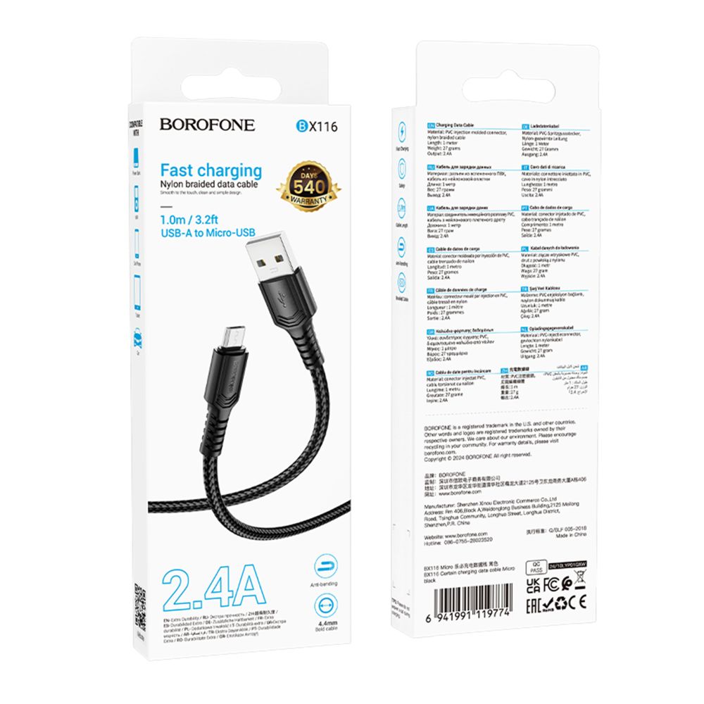 Купить USB BOROFONE BX116 MICRO 2.4A_3