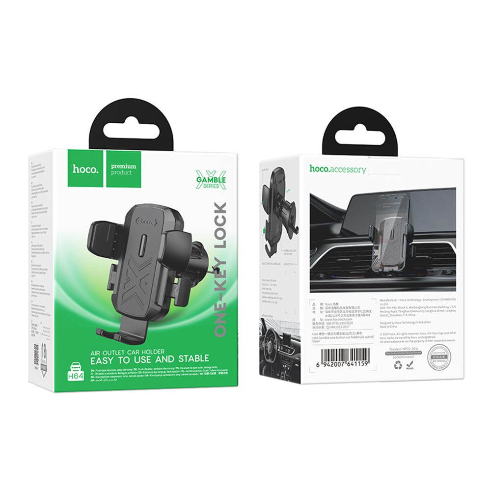 Автотримач Hoco H64 зображення 1