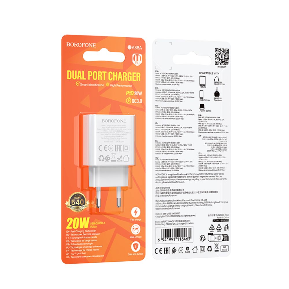 Мережевий Зарядний Пристрій Borofone BA88A 1USB-C/1USB PD/QC 20W зображення 1