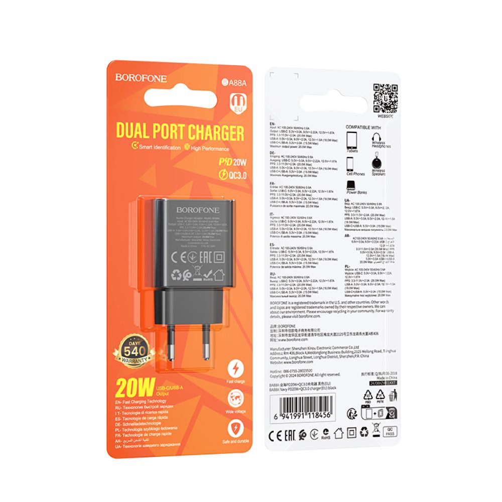 Мережевий Зарядний Пристрій Borofone BA88A 1USB-C/1USB PD/QC 20W превью 2