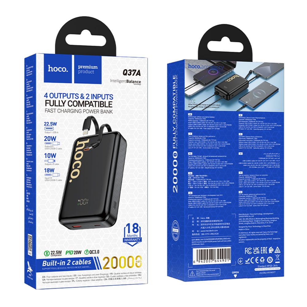 Купить POWER BANK HOCO Q37A GRACEFUL 22.5W+PD20W WITH TWO CABLES 20000MAH_1