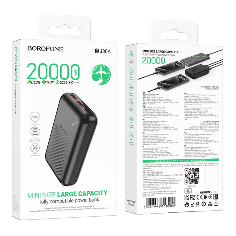 Купить POWER BANK BOROFONE BJ30A STARLIGHT 22.5W+PD20W 20000 MAH_2
