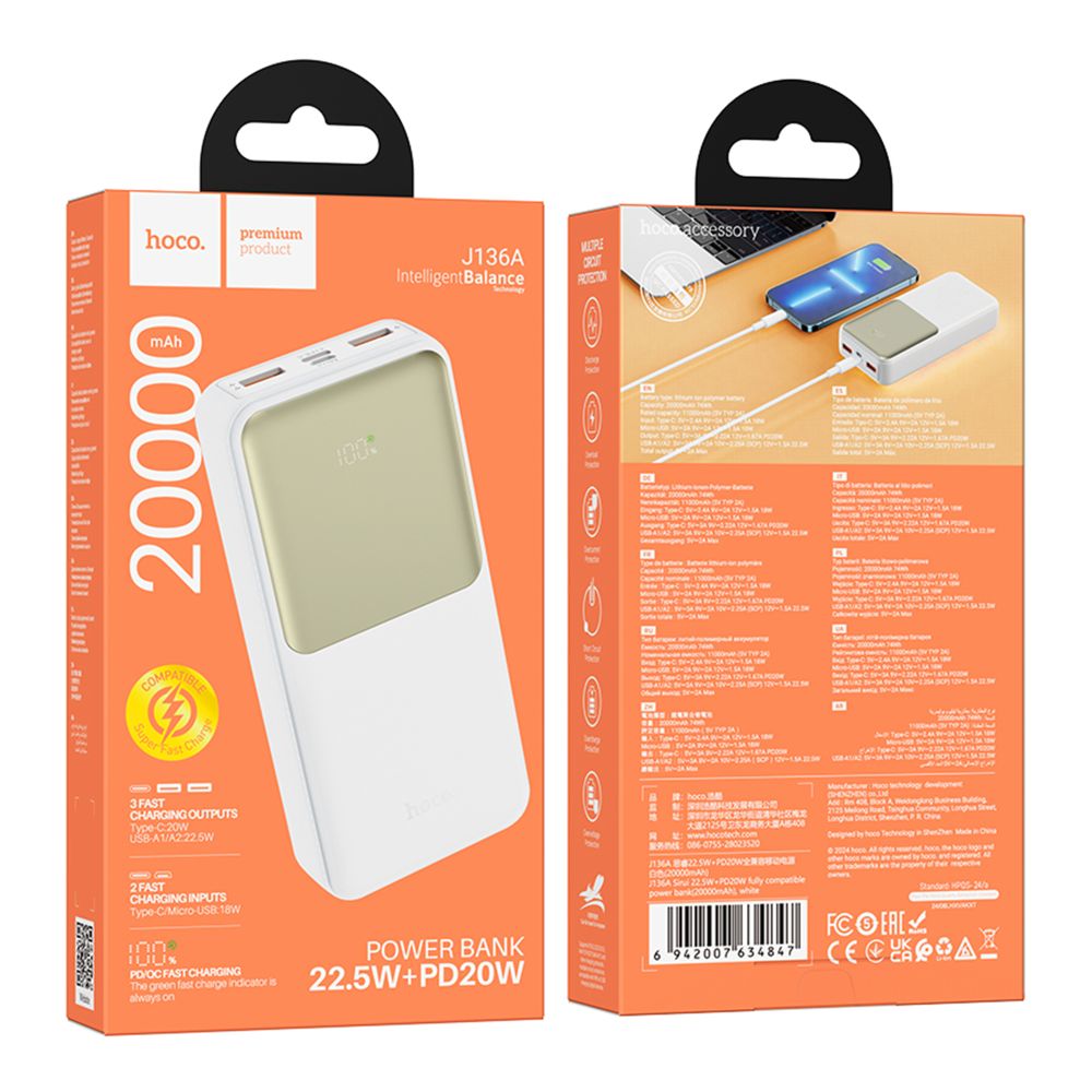 Купить POWER BANK HOCO J136A SIRUI 22.5W+PD20W 20000 MAH_1