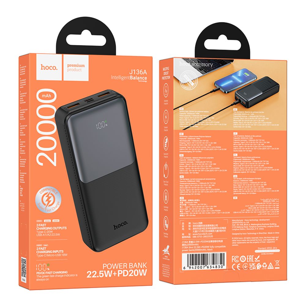Купить POWER BANK HOCO J136A SIRUI 22.5W+PD20W 20000 MAH_2