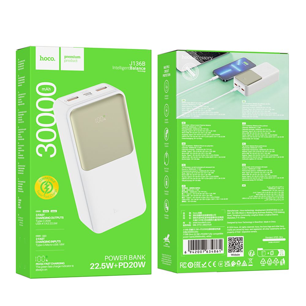 Купить POWER BANK HOCO J136B SIRUI 22.5W+PD20W 30000 MAH_1