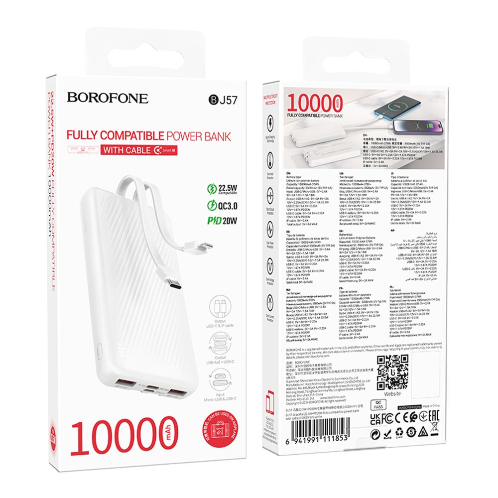 Купить POWER BANK BOROFONE BJ57 GRACEFUL 22.5W+PD20W WITH CABLE 10000 MAH_1