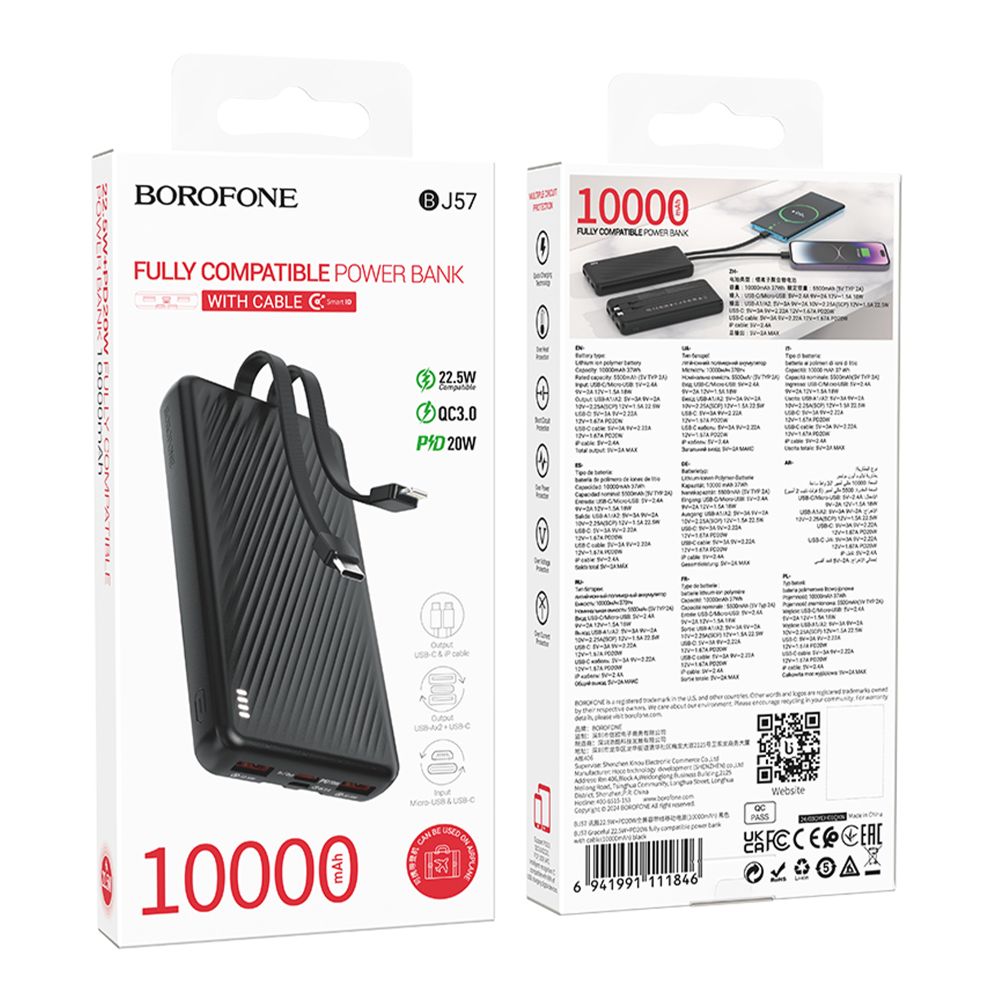 Купить POWER BANK BOROFONE BJ57 GRACEFUL 22.5W+PD20W WITH CABLE 10000 MAH_2