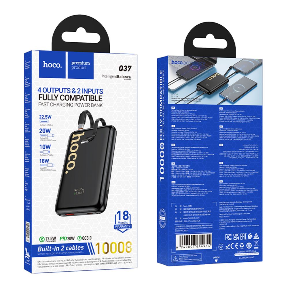 Купить POWER BANK HOCO Q37 GRACEFUL 22.5W+PD20W WITH TWO CABLES 10000MAH_1