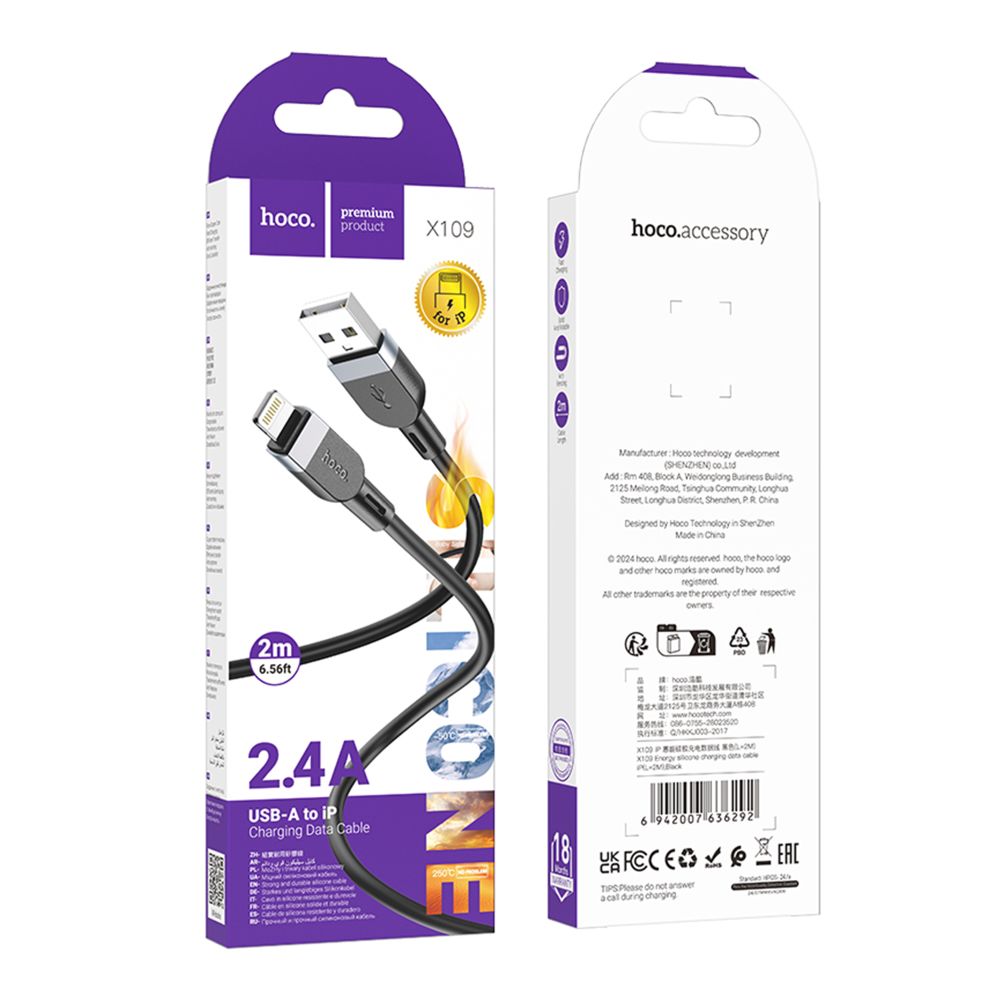 Купить USB HOCO X109 SILICONE LIGHTNING 2.4A 2M_1