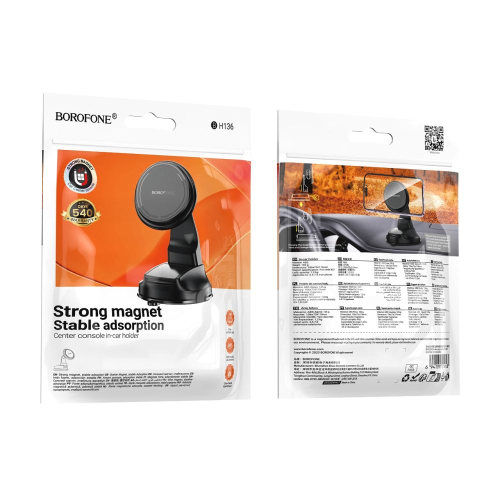 Купить АВТОДЕРЖАТЕЛЬ BOROFONE BH136 MAGNETIC