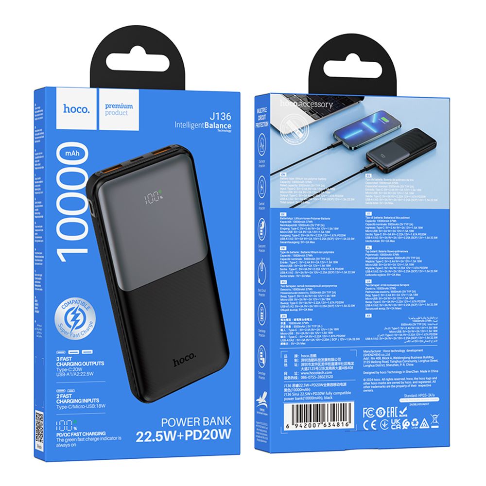 Купить POWER BANK HOCO J136 SIRUI 22.5W+PD20W 10000 MAH_2