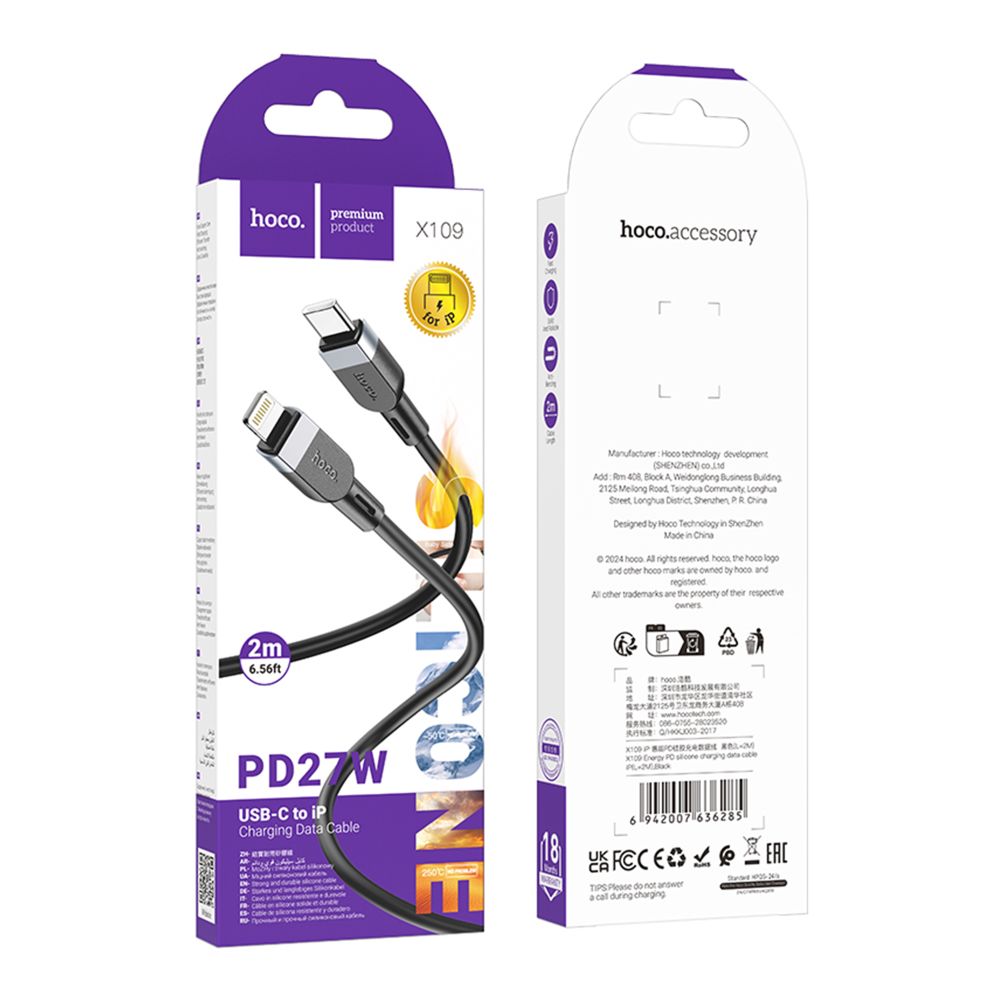 Купить USB HOCO X109 SILICONE TYPE-C TO LIGHTNING PD27W 2M_1