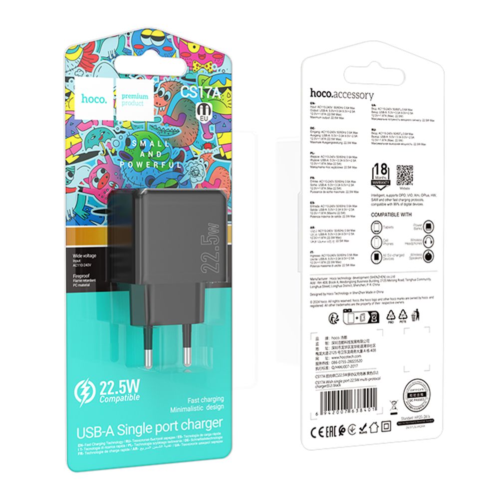 Купить СЕТЕВОЕ ЗАРЯДНОЕ УСТРОЙСТВО HOCO CS17A 1USB MULTI-PROTOCOL 22.5W_1