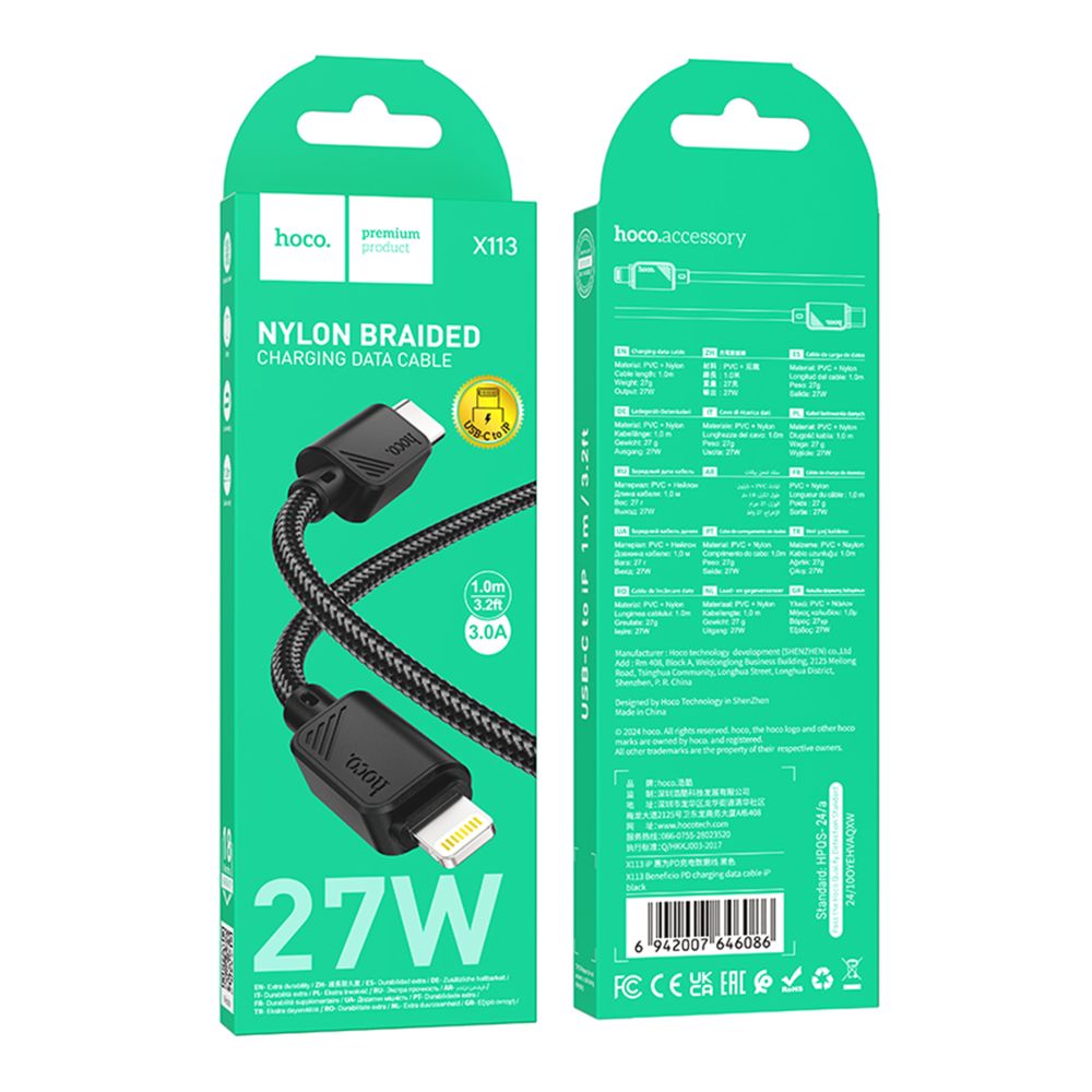 Купить USB HOCO X113  TYPE-C TO LIGHTNING PD27W_1