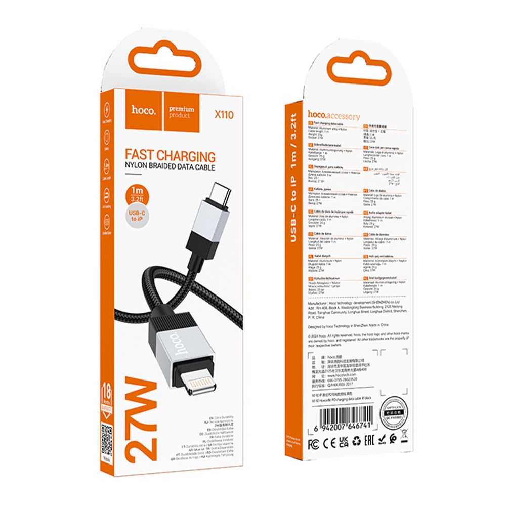 Купить USB HOCO X110 TYPE-C TO LIGHTNING PD27W_1