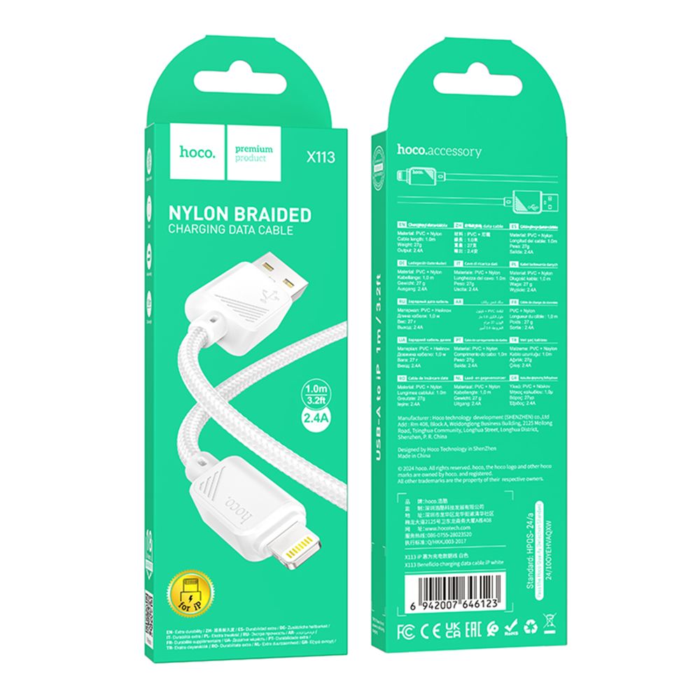 Купить USB HOCO X113 LIGHTNING 2.4A_1