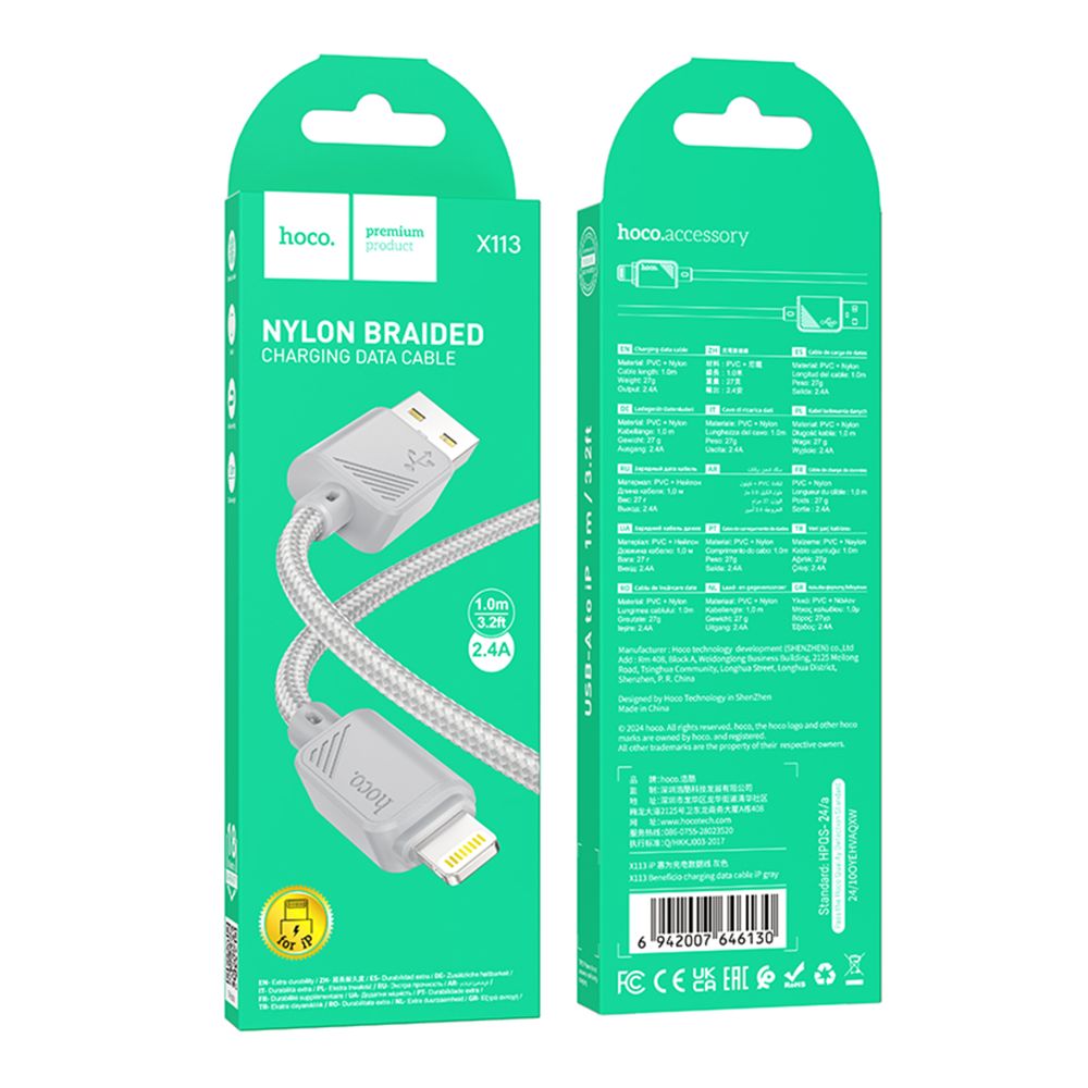 Купить USB HOCO X113 LIGHTNING 2.4A_2