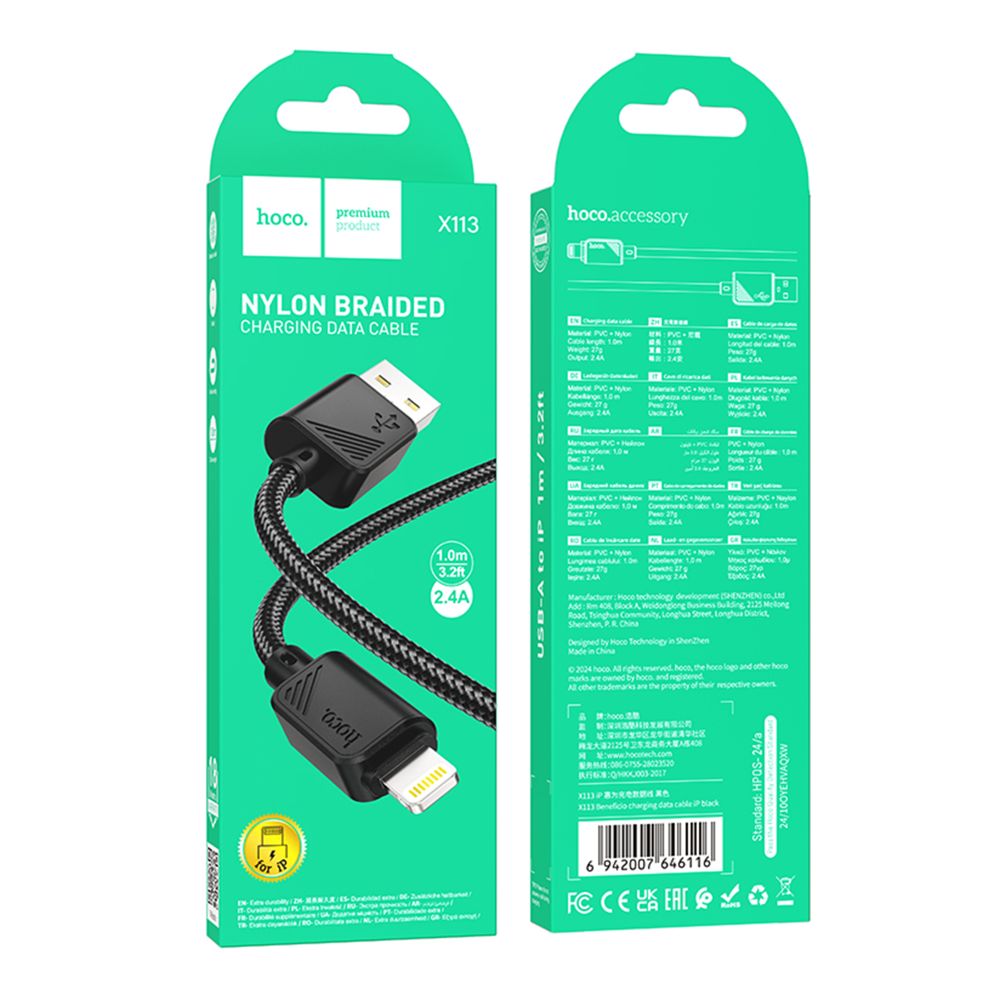 Купить USB HOCO X113 LIGHTNING 2.4A_3
