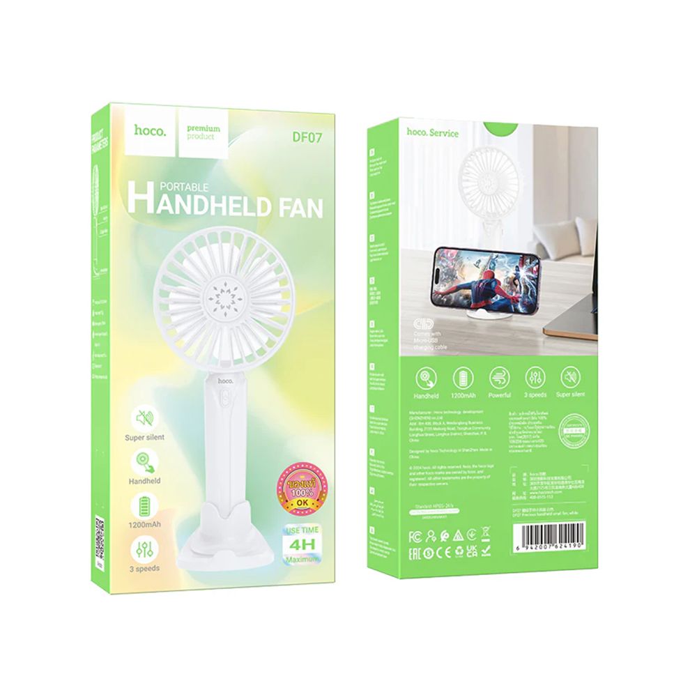 Купить ВЕНТИЛЯТОР ПОРТАТИВНЫЙ HOCO DF07 1200MAH_1