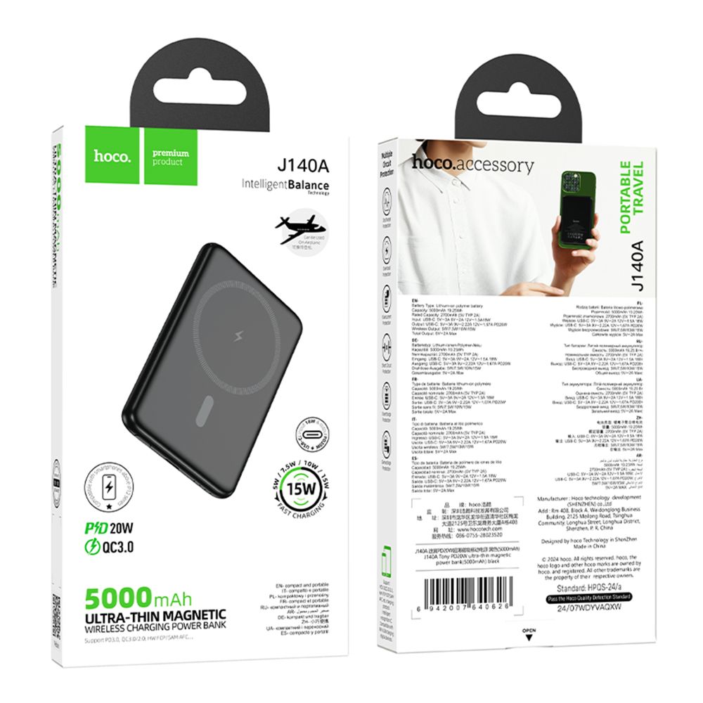 Купить POWER BANK HOCO J140A TONY PD20W ULTRA-THIN MAGNETIC  5000MAH_2