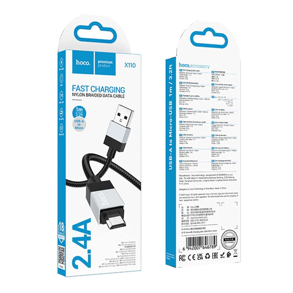 Купить USB HOCO X110 MICRO 2.4A_1