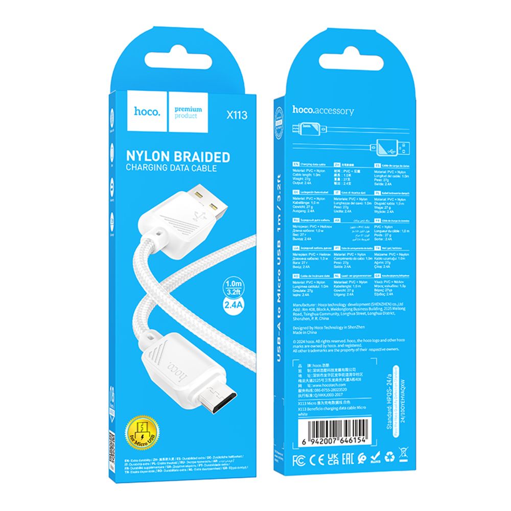 Купить USB HOCO X113  MICRO 2.4A_1