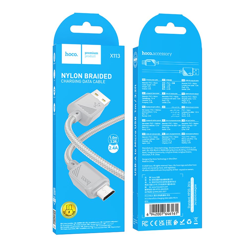 Купить USB HOCO X113  MICRO 2.4A_2