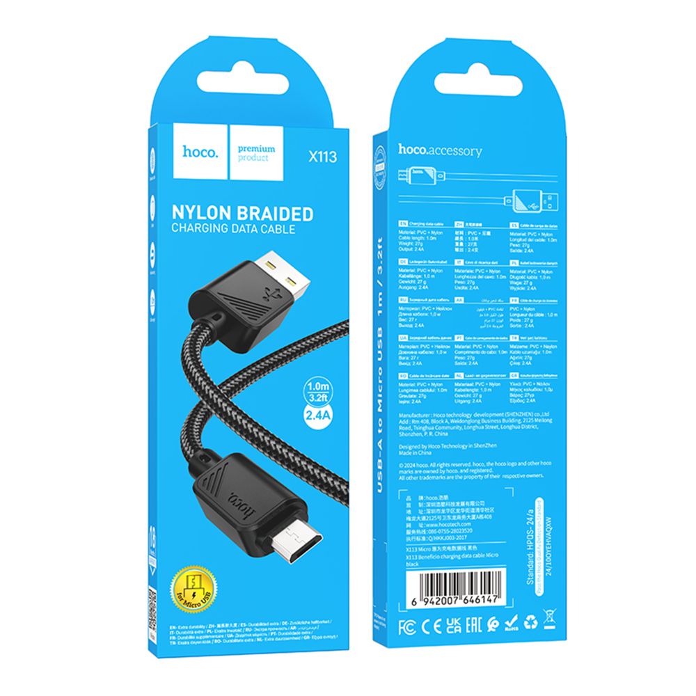 Купить USB HOCO X113  MICRO 2.4A_3