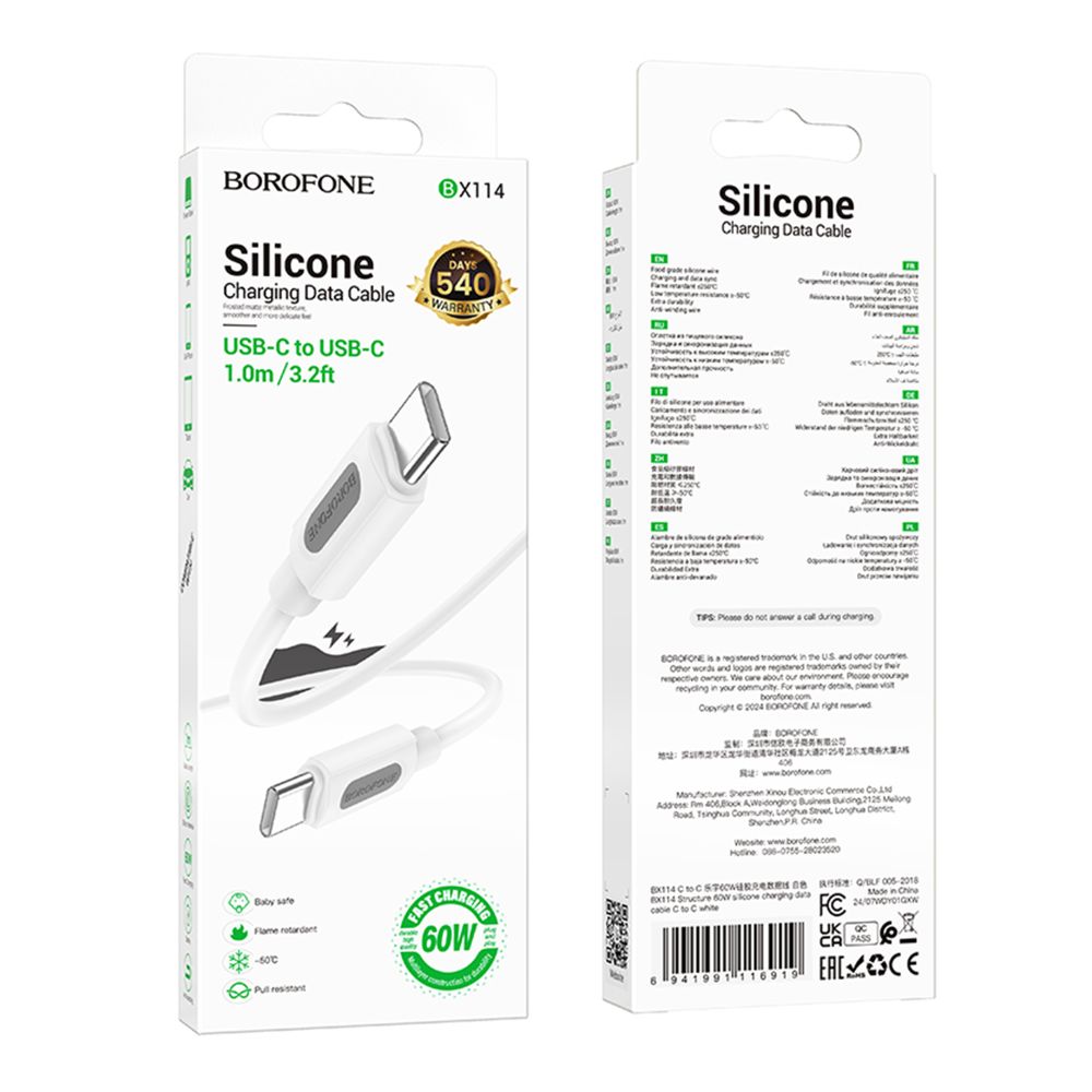 Купить USB BOROFONE BX114 SILICONE TYPE-C TO TYPE-C 60W_2