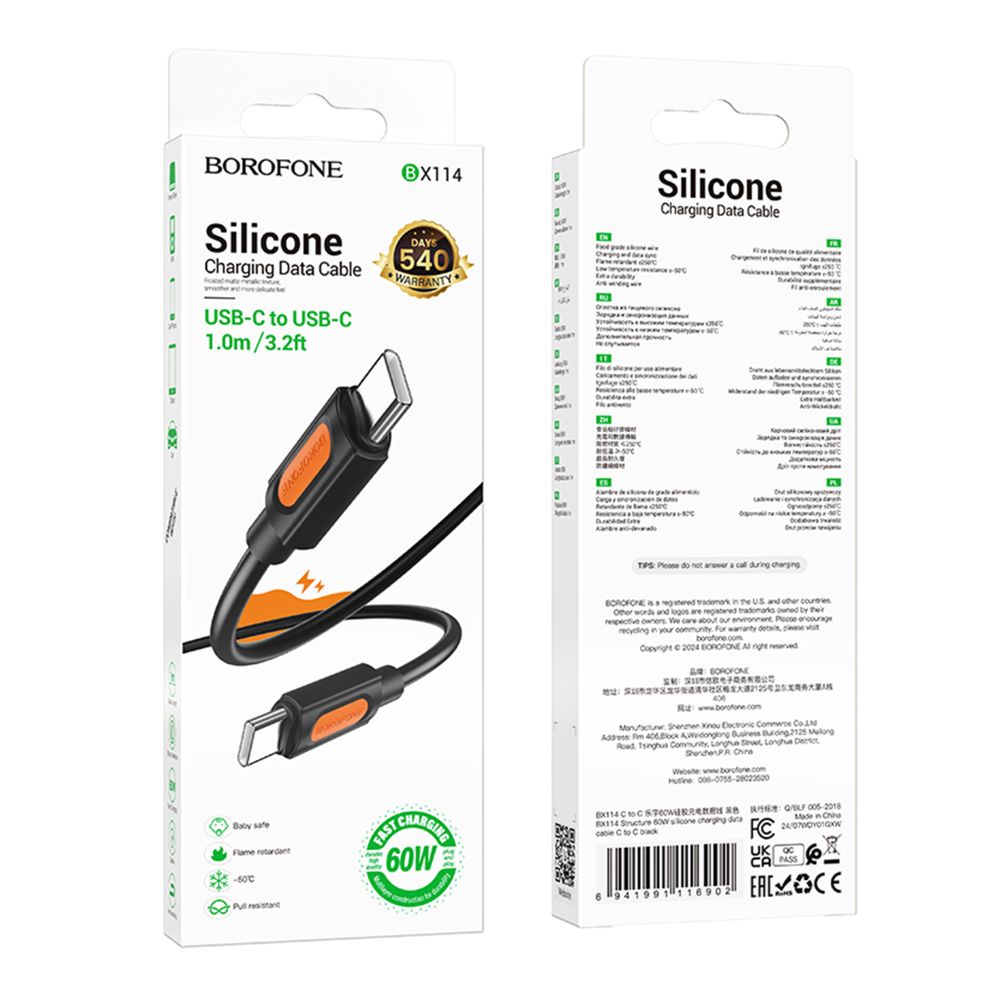 Купить USB BOROFONE BX114 SILICONE TYPE-C TO TYPE-C 60W_1