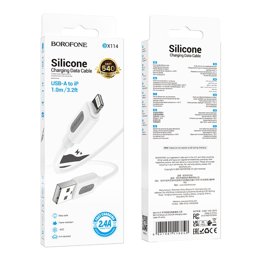 Купить USB BOROFONE BX114 SILICONE LIGHTNING 2.4A_1
