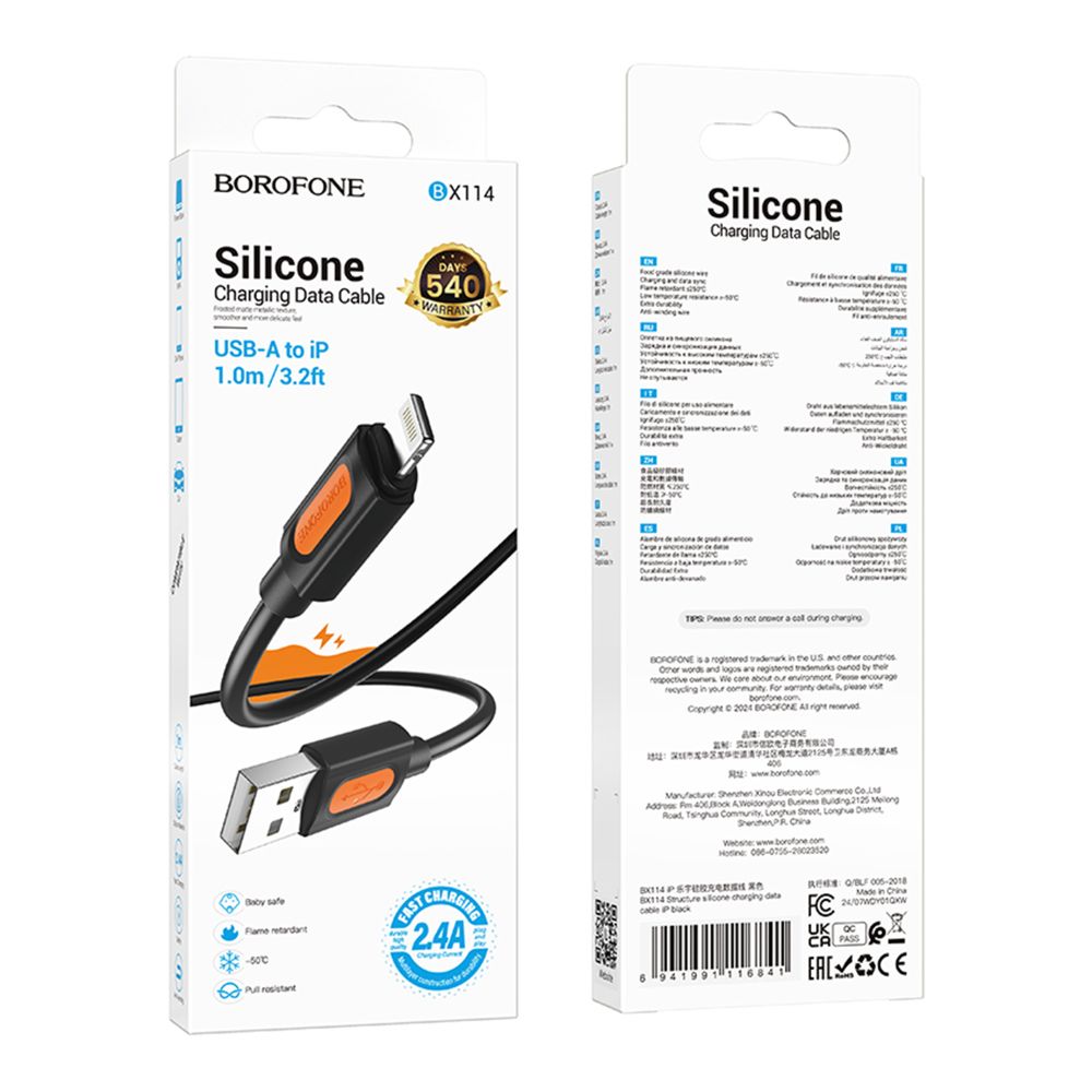 Купить USB BOROFONE BX114 SILICONE LIGHTNING 2.4A_2
