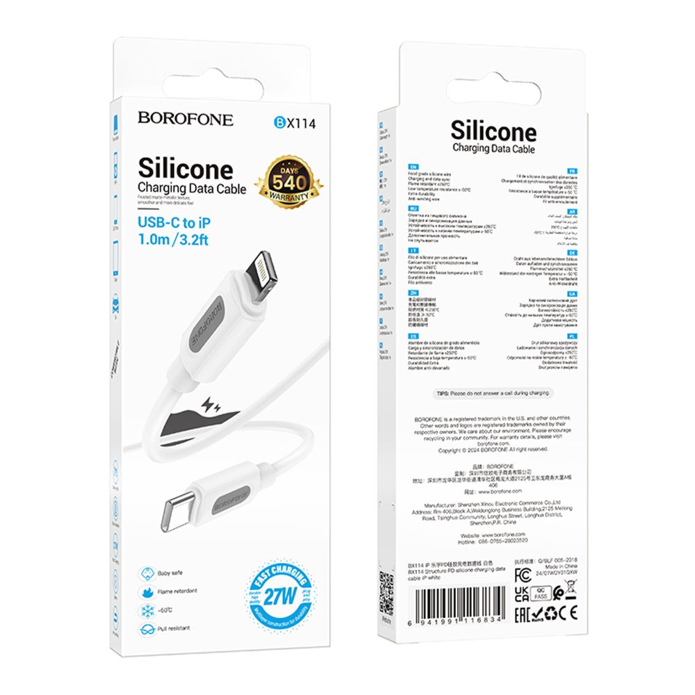 Купить USB BOROFONE BX114 SILICONE TYPE-C TO LIGHTNING PD27W_2