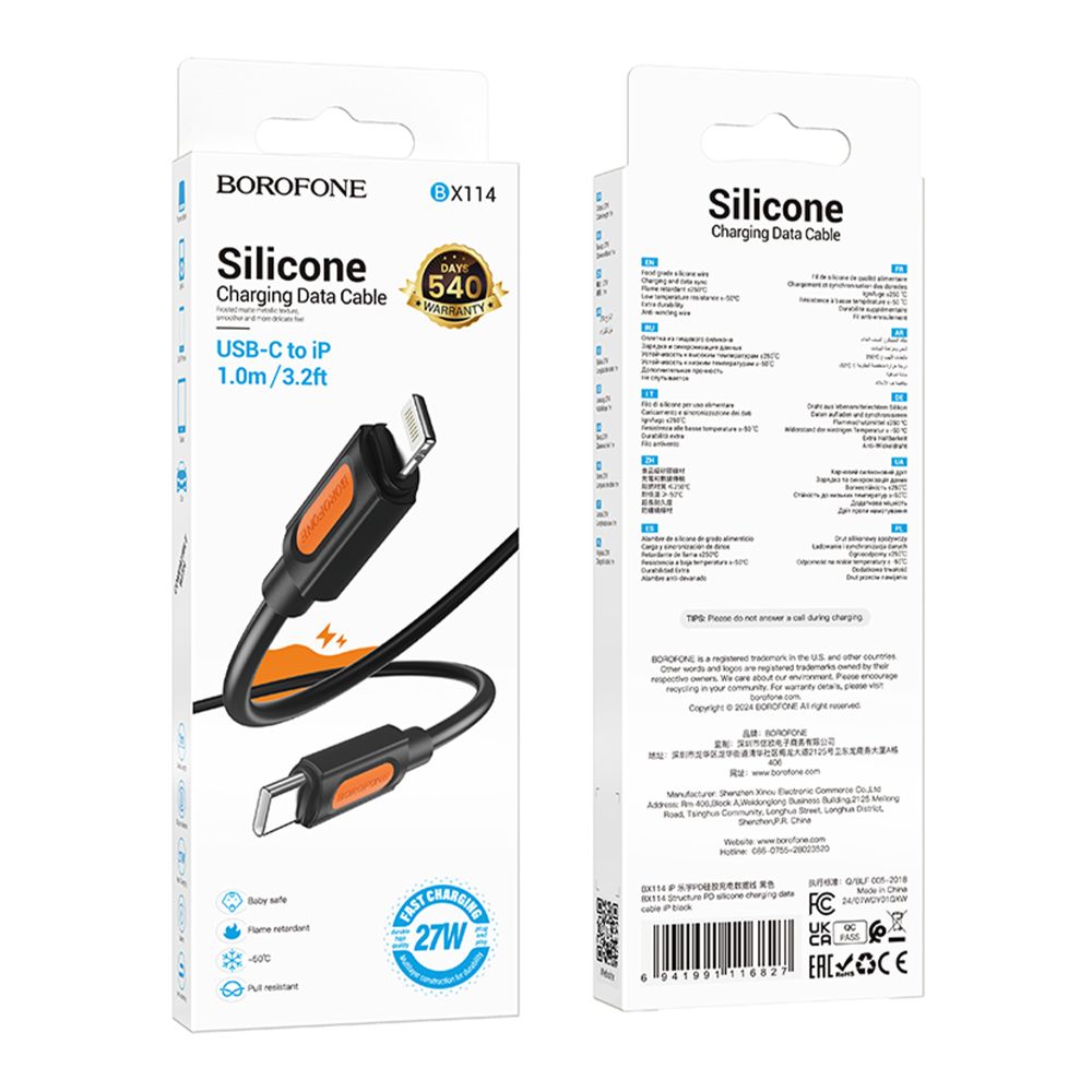 Купить USB BOROFONE BX114 SILICONE TYPE-C TO LIGHTNING PD27W_1