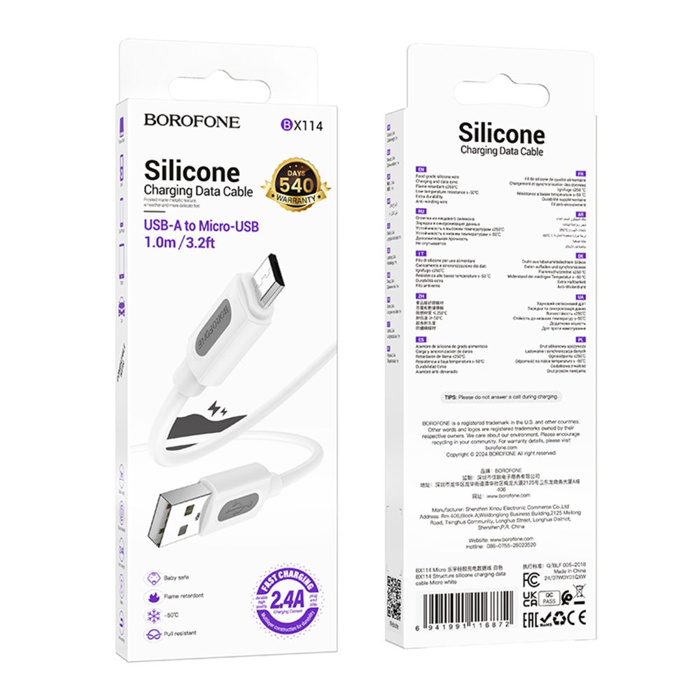 Купить USB BOROFONE BX114 SILICONE MICRO 2.4A_1